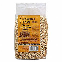 Ποπ δίκοκκου σταριού 100γρ