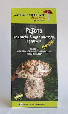 Ριζότο Με Σπανάκι Και Άγρια Μανιτάρια 250gr