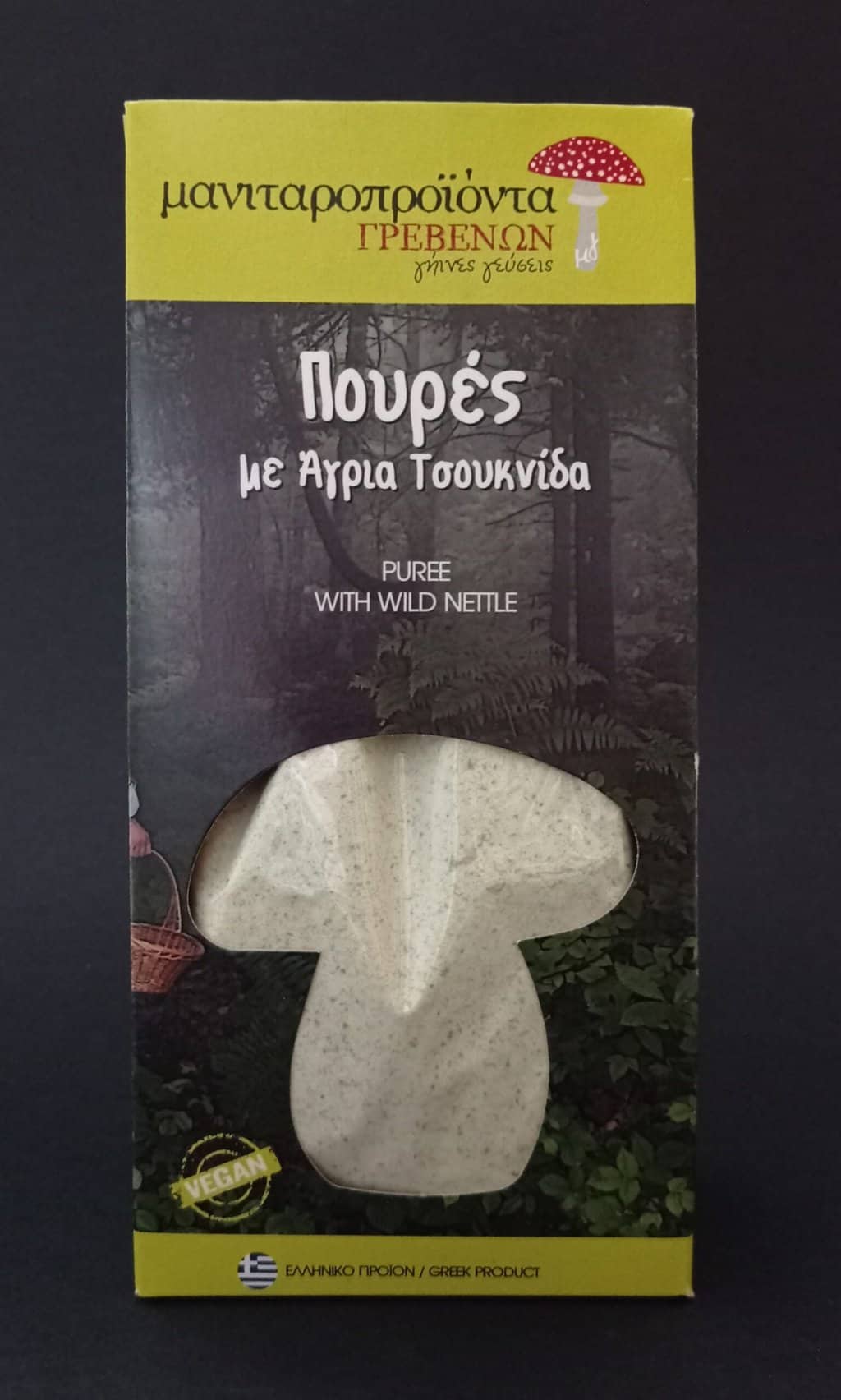 Πουρές με Άγρια Τσουκνίδα 