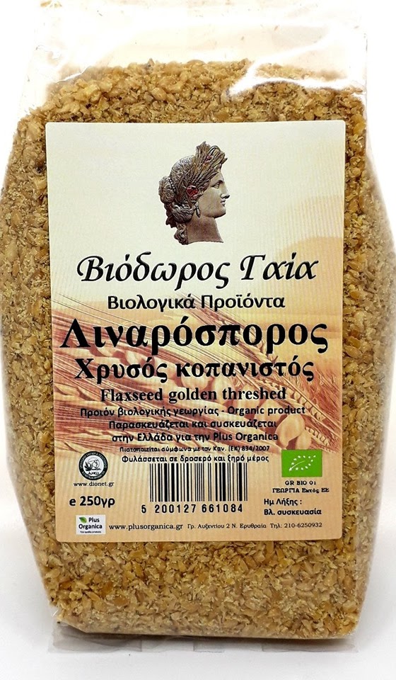 Λιναρόσπορος Χρυσός Κοπανιστός ΒΙΟ 250gr
