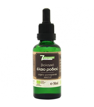 Βιολογικό Έλαιο Ροδιού / 50 ml