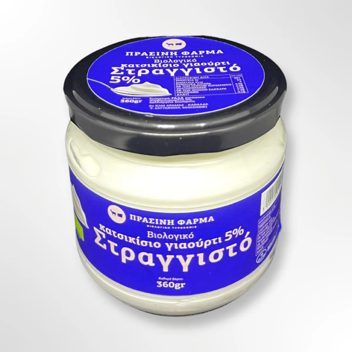 Βιολογικό Κατσικίσιο Γιαούρτι Στραγγιστό 5% 280gr