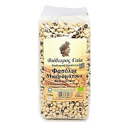 Φασόλια Μαυρομάτικα Βιολογικά 400γρ
