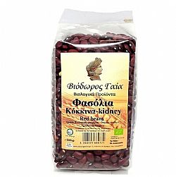 Φασόλια Κόκκινα Kidney ΒΙΟ 500γρ