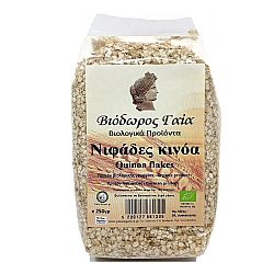 Νιφάδες Κινόα Βιολογικές 250γρ