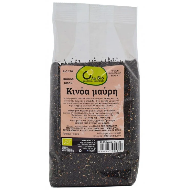 ΚΙΝΟΑ ΜΑΥΡΗ ΒΙΟ 250ΓΡ