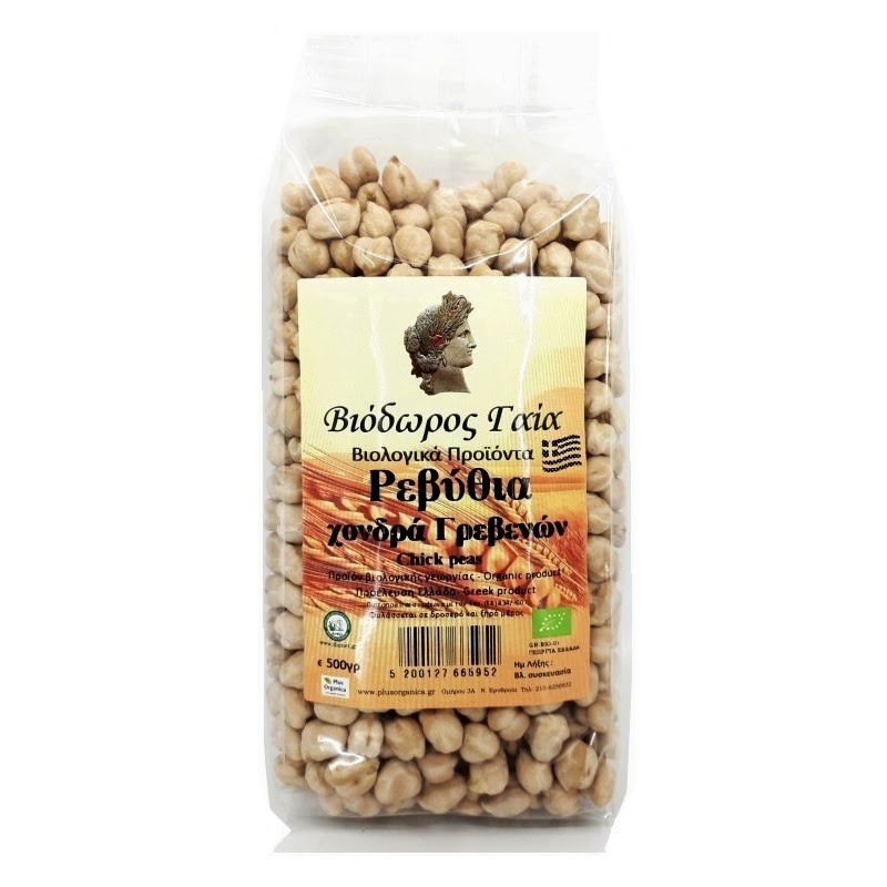 Ρεβύθια Χονδρά 500γρ