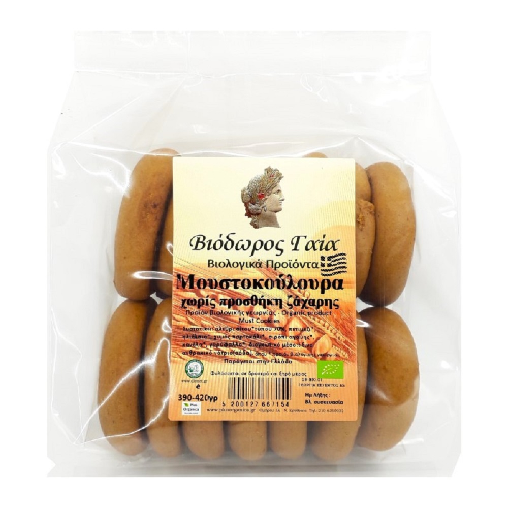 Μουστοκούλουρα Χωρίς Ζάχαρη με Πετιμέζι 200γρ