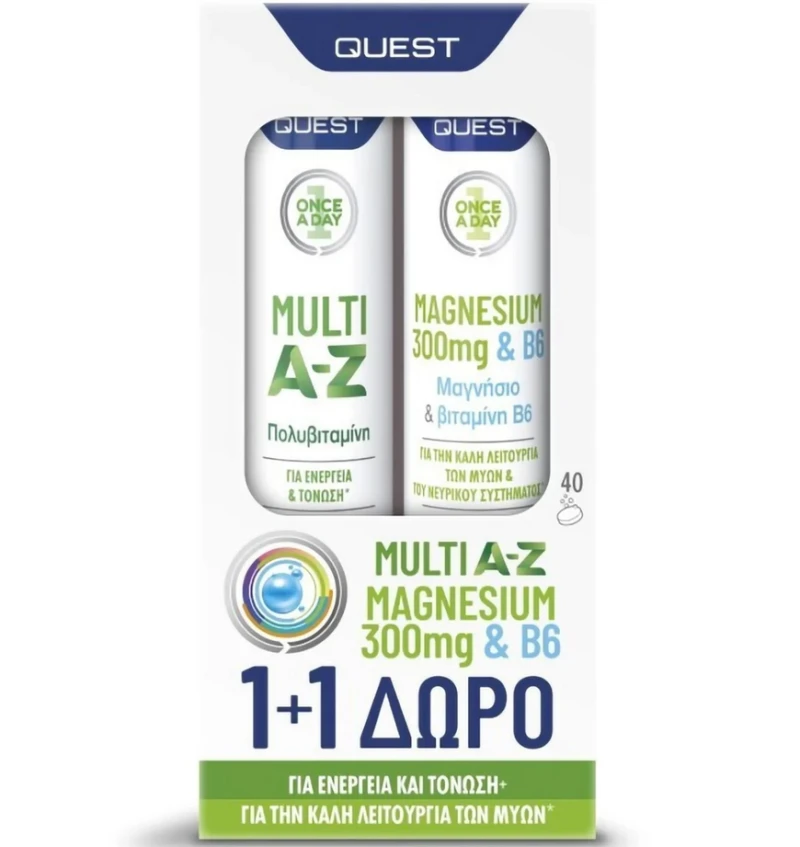 Magnesium 300mg & B6 20 ταμπλέτες & Multi A-Z 20 ταμπλέτες