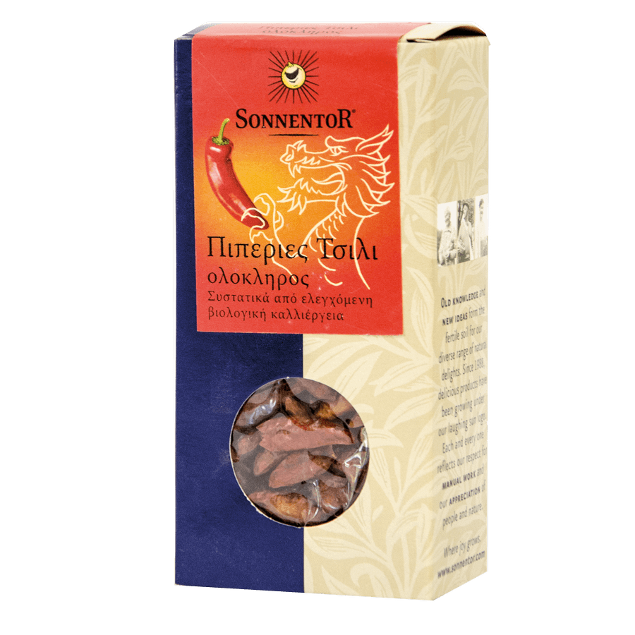 Τσίλι Καγιέν Έξτρα Καυτερό Ολόκληρο 25g