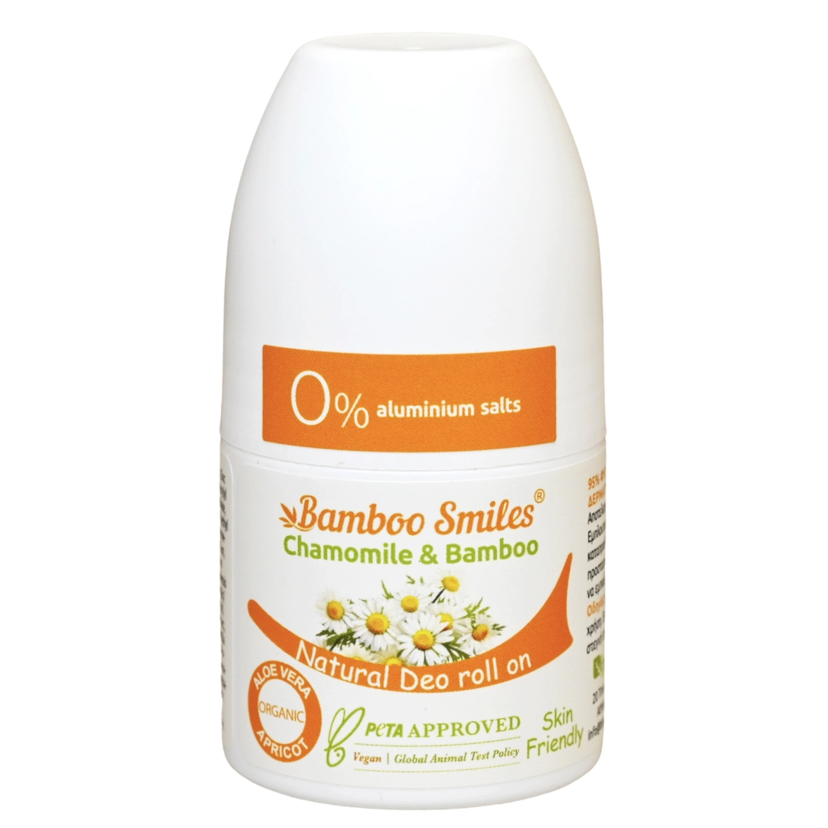 ΑΠΟΣΜΗΤΙΚΟ ΣΕ ROLL ON - XAMΟΜΗΛΙ & ΜΠΑΜΠΟΥ 50ml