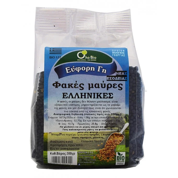 ΦΑΚΕΣ ΜΑΥΡΕΣ ΕΛΛΗΝΙΚΕΣ ΒΙΟ 300gr