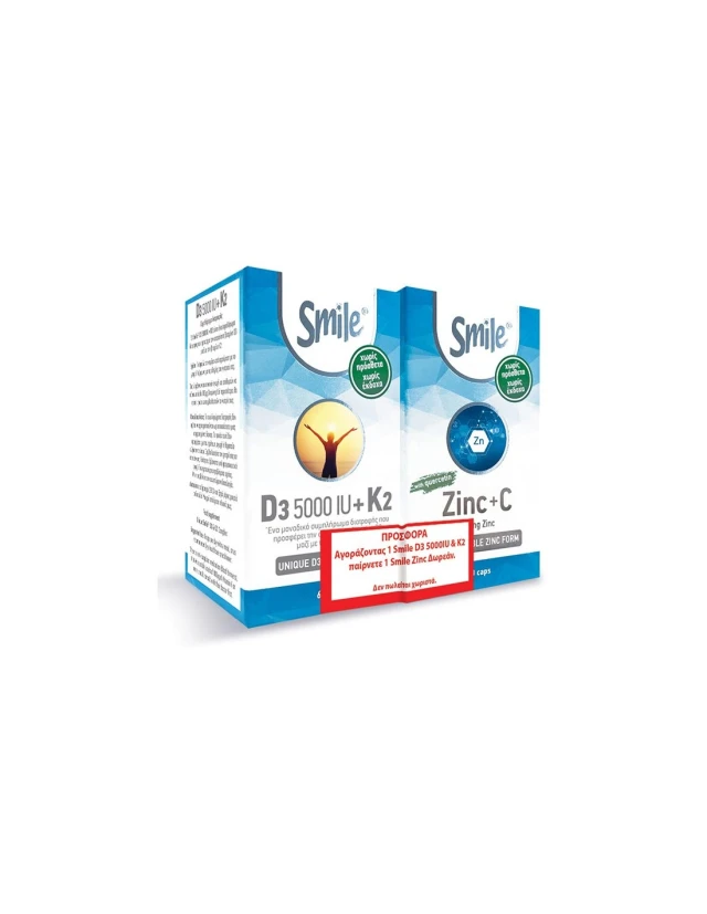 D3 5000IU + K2 / 60caps & Δώρο Zinc + C / 60caps