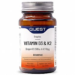 Βιταμίνη D3 & K2 (100mg/60 κάψουλες)