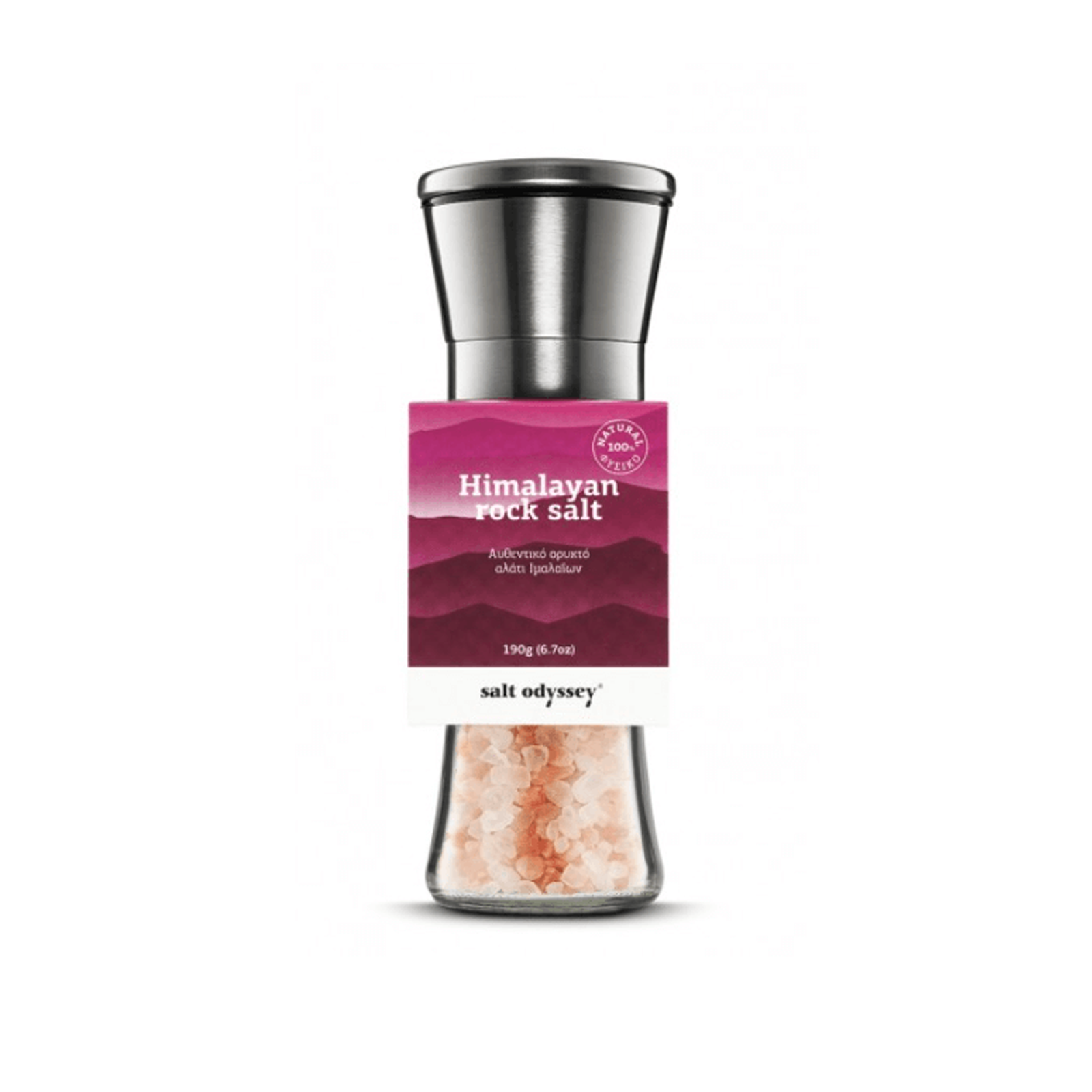Αλάτι Ιμαλαϊων σε κεραμικό μύλο Salt Odyssey / 190gr