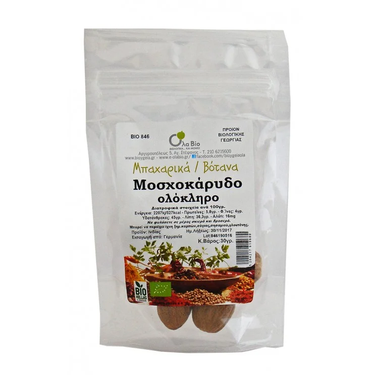 Μοσχοκάρυδο Ολόκληρο 30gr