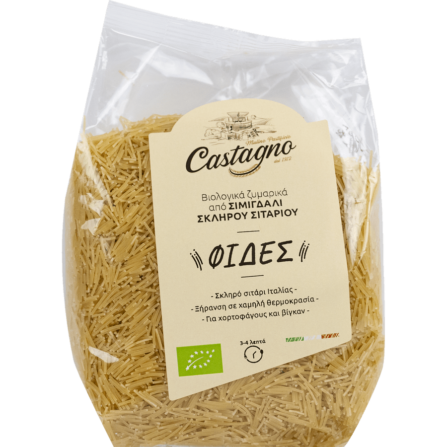 Φιδές Castagno | 500gr 