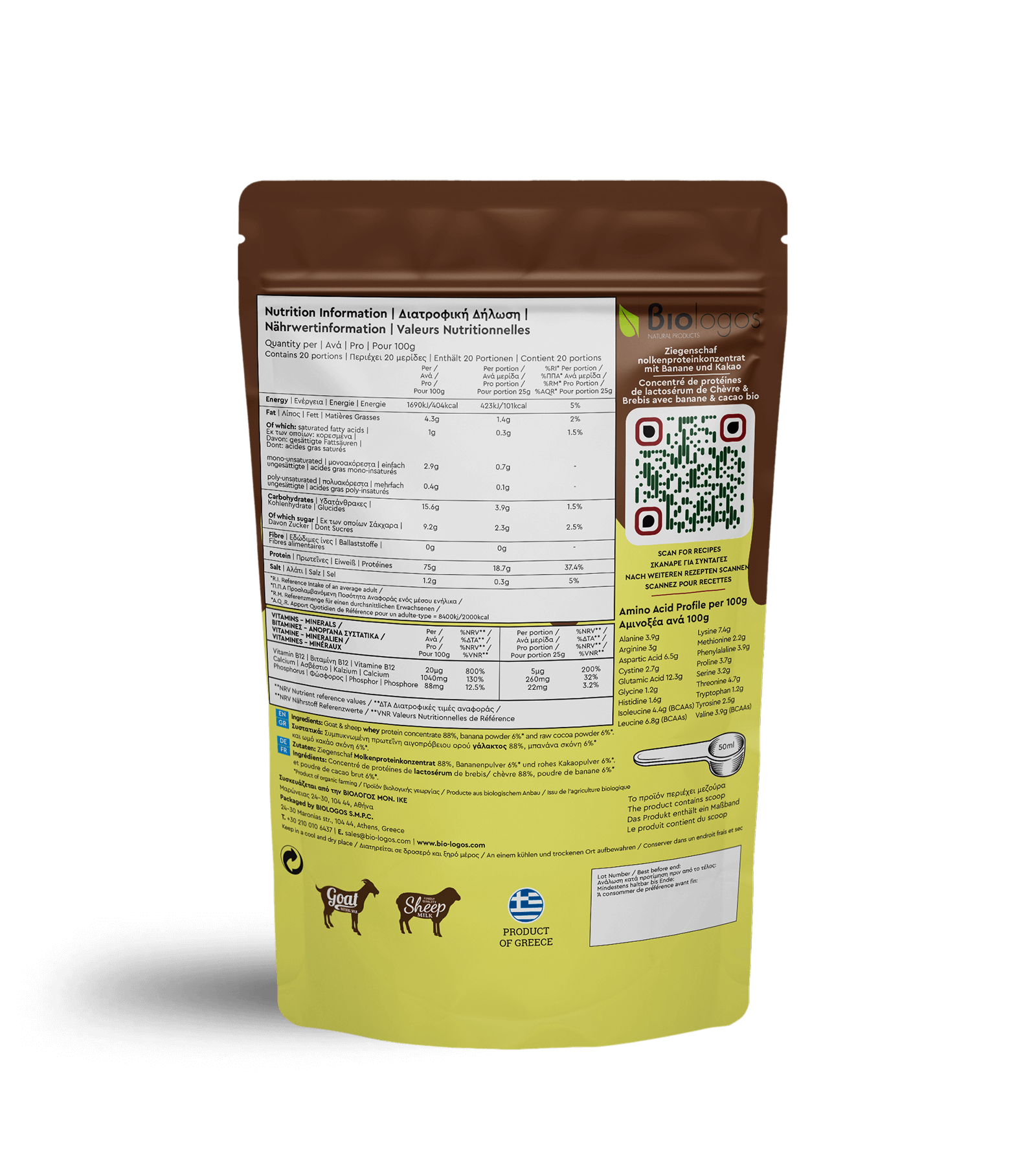 Αιγοπρόβεια Πρωτεΐνη με Βιολογική Μπανάνα & Κακάο | 500gr
