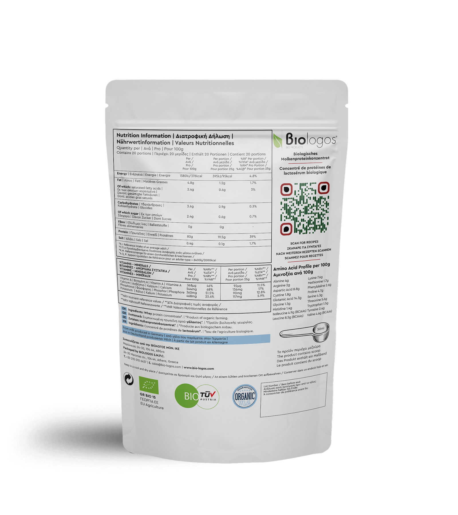 Βιολογική Πρωτεΐνη Whey Ορού Γάλακτος | 500gr