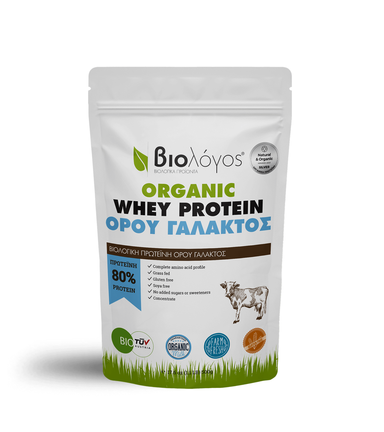 Βιολογική Πρωτεΐνη Whey Ορού Γάλακτος | 500gr