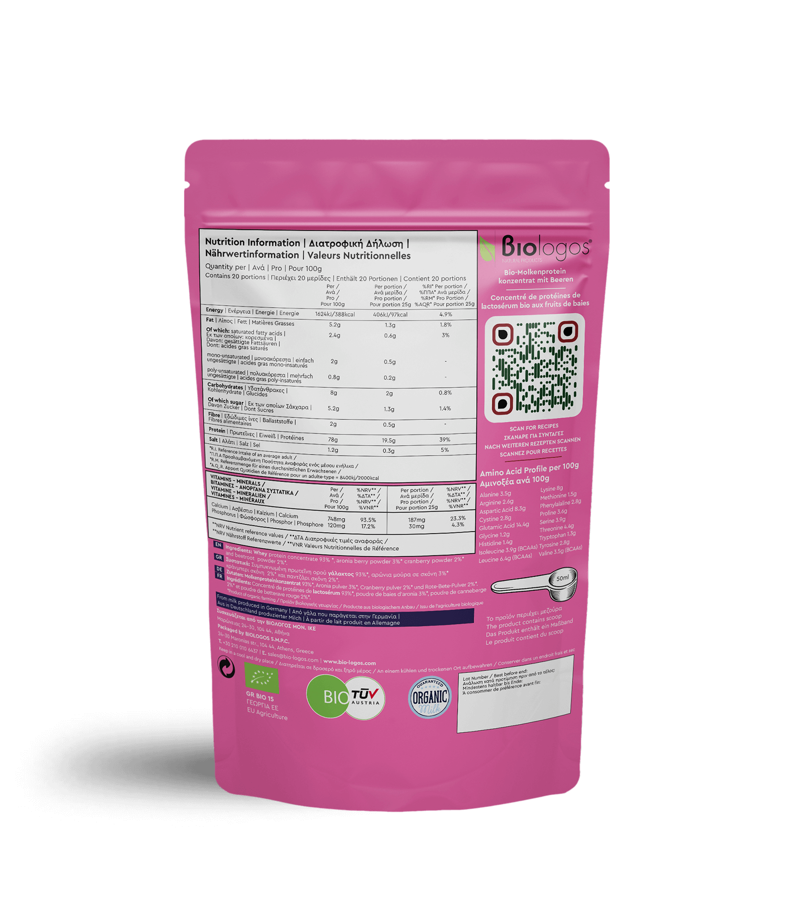 Βιολογική Πρωτεΐνη Ορού Γάλακτος Μούρο | 500gr