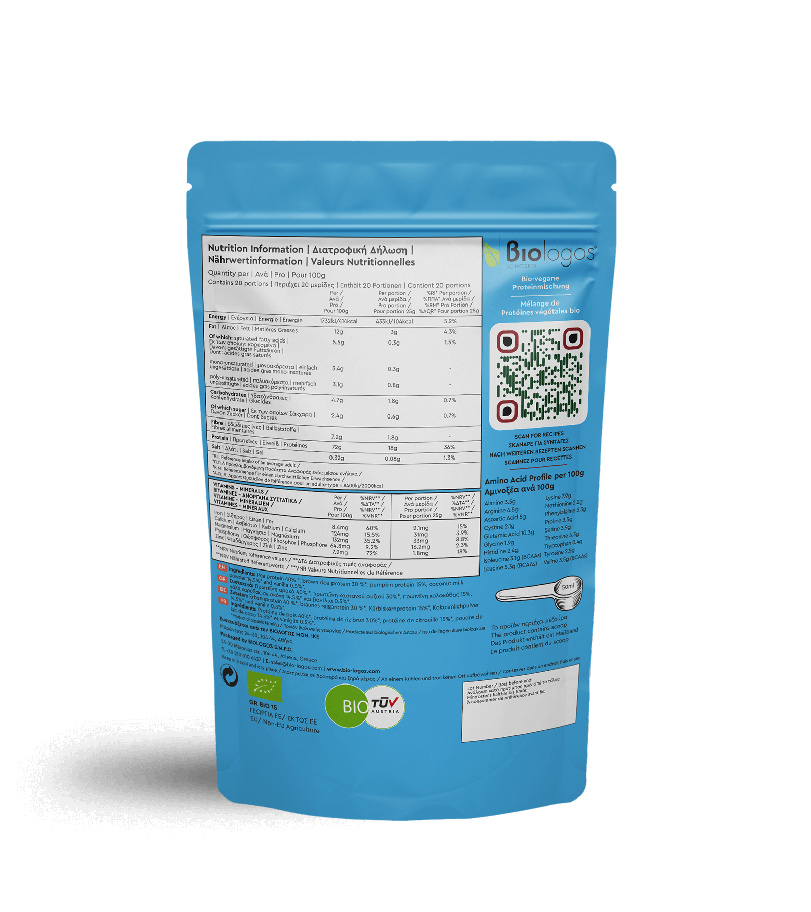 Βιολογικό Μείγμα Πρωτεϊνών Blend 500gr