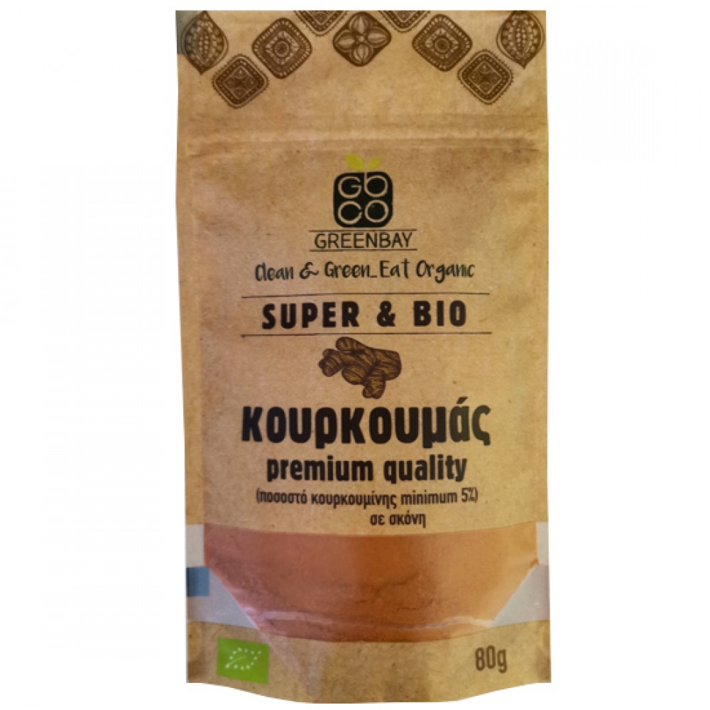Κουρκουμάς Premium σε σκόνη | 80gr
