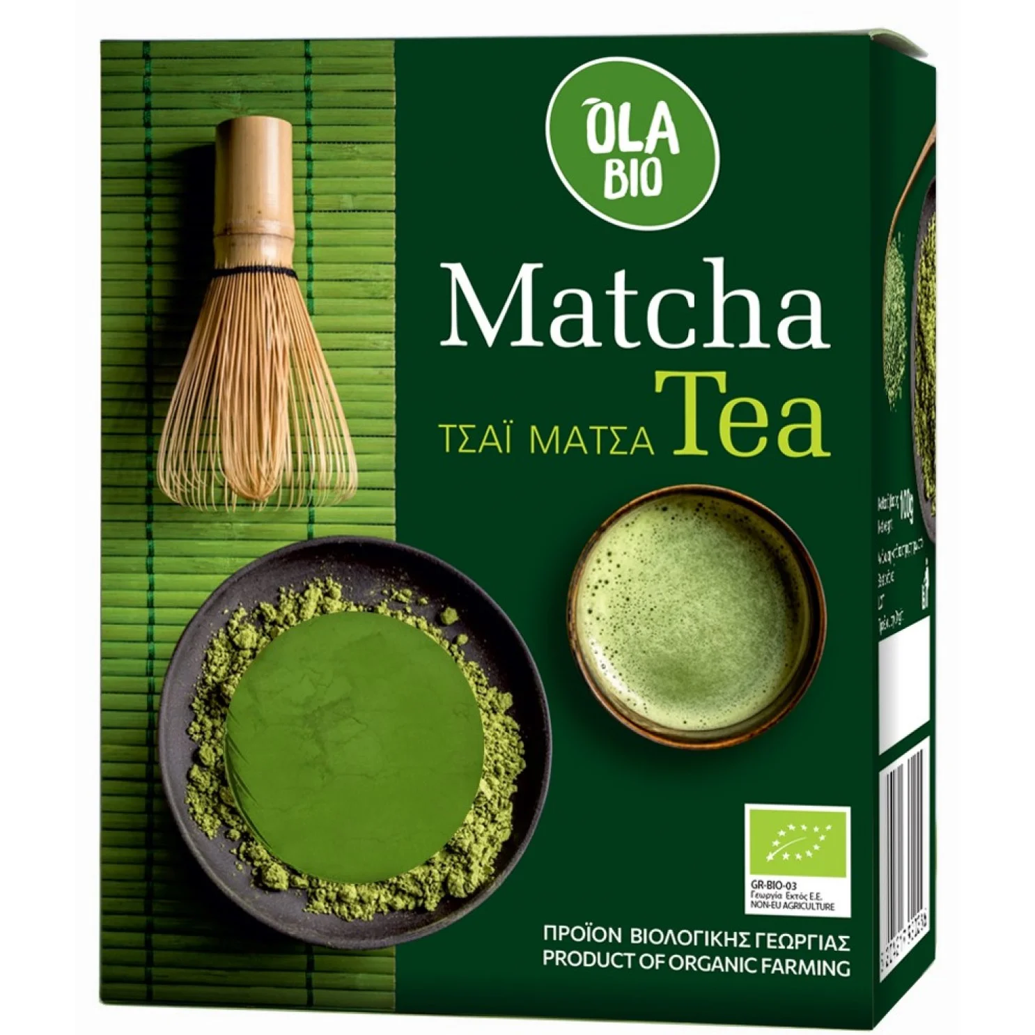 Τσάι Matcha Ιαπωνίας | 100gr