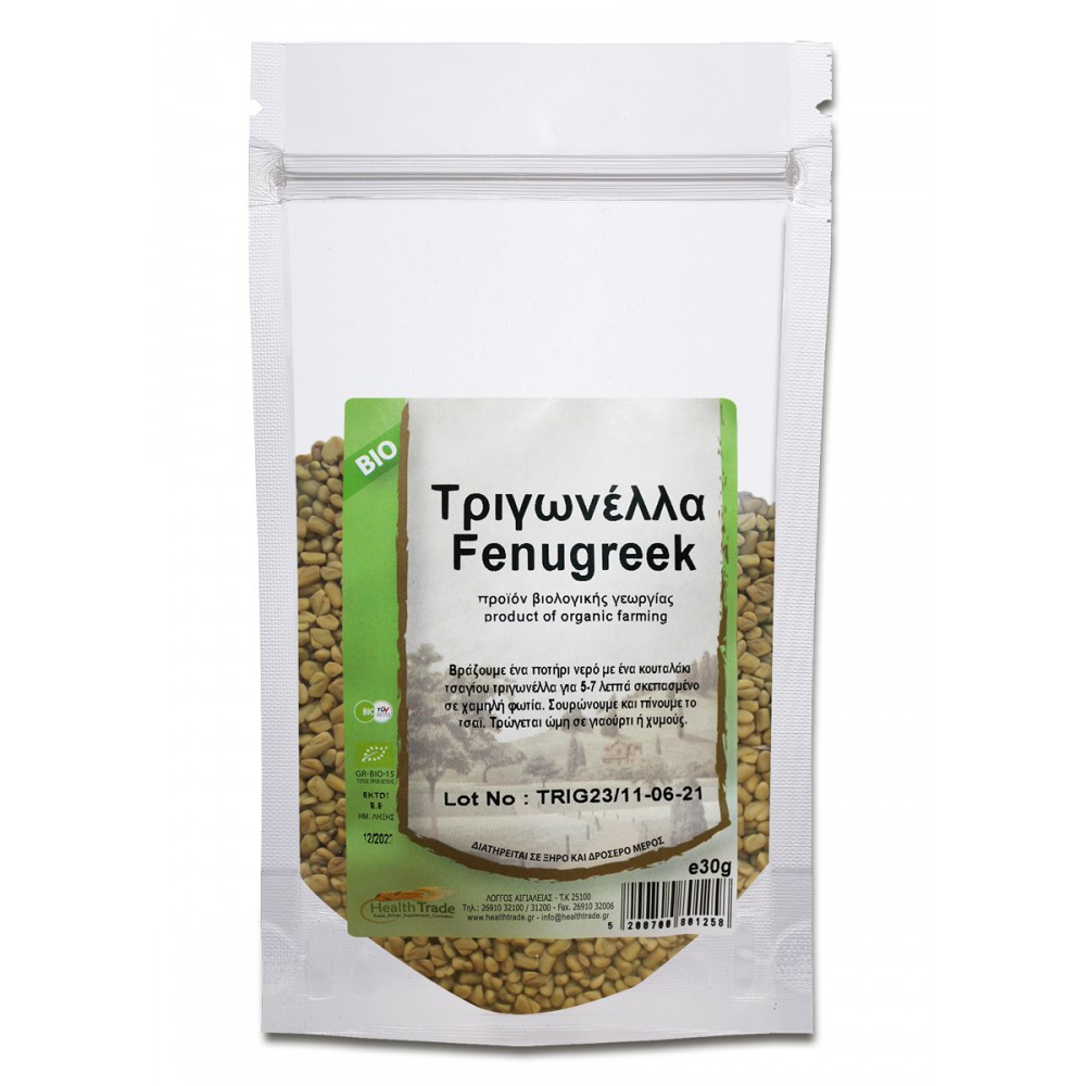 Τριγωνέλλα | 30gr