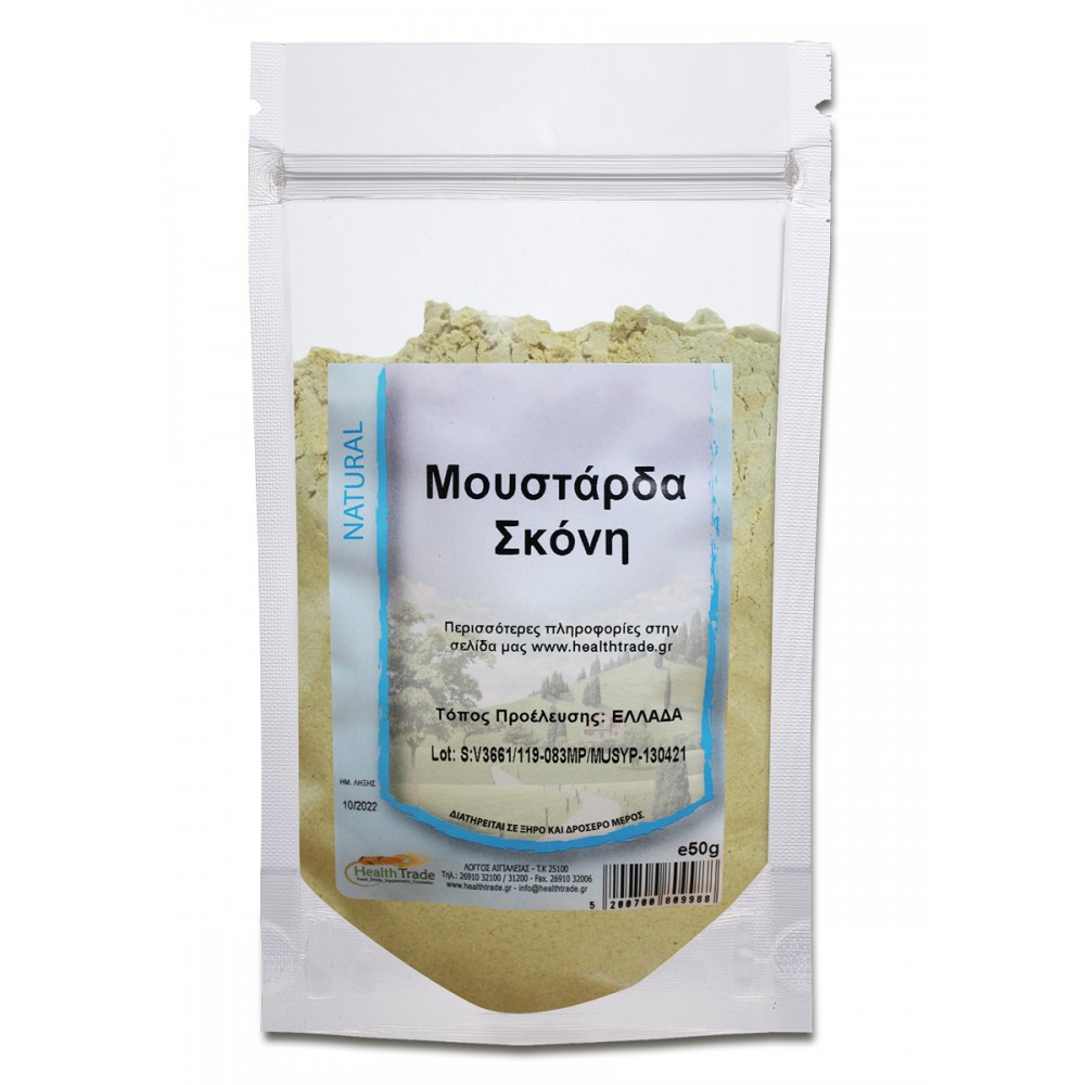 Μουστάρδα σκόνη | 50gr