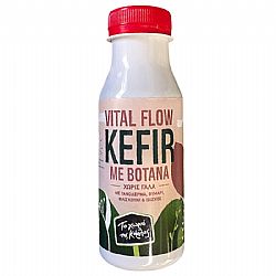 Vital Flow Kefir Με Βότανα Χωρίς Γάλα (Γανόδερμα, Θυμάρι, Φλισκούνι & Ιβίσκος) | 240gr