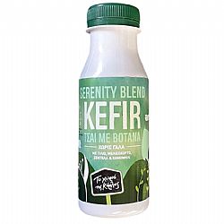 Serenity Blend Kefir Με Βότανα Χωρίς Γάλα (Σεντέλα, Τήλιο, Μελισσόχορτο & Χαμομήλι) | 240gr