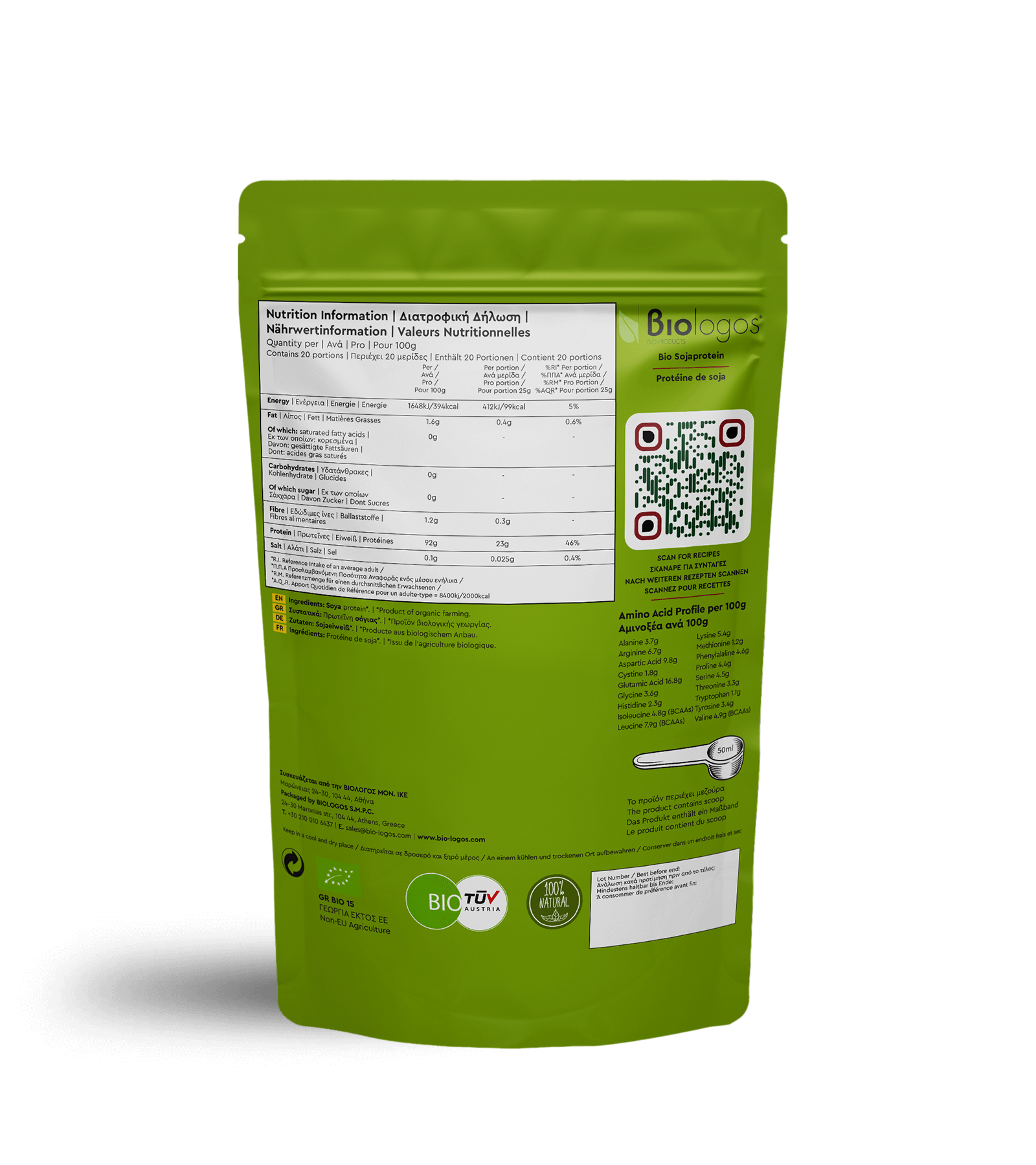 Βιολογική Πρωτεΐνη Σόγιας | 500gr