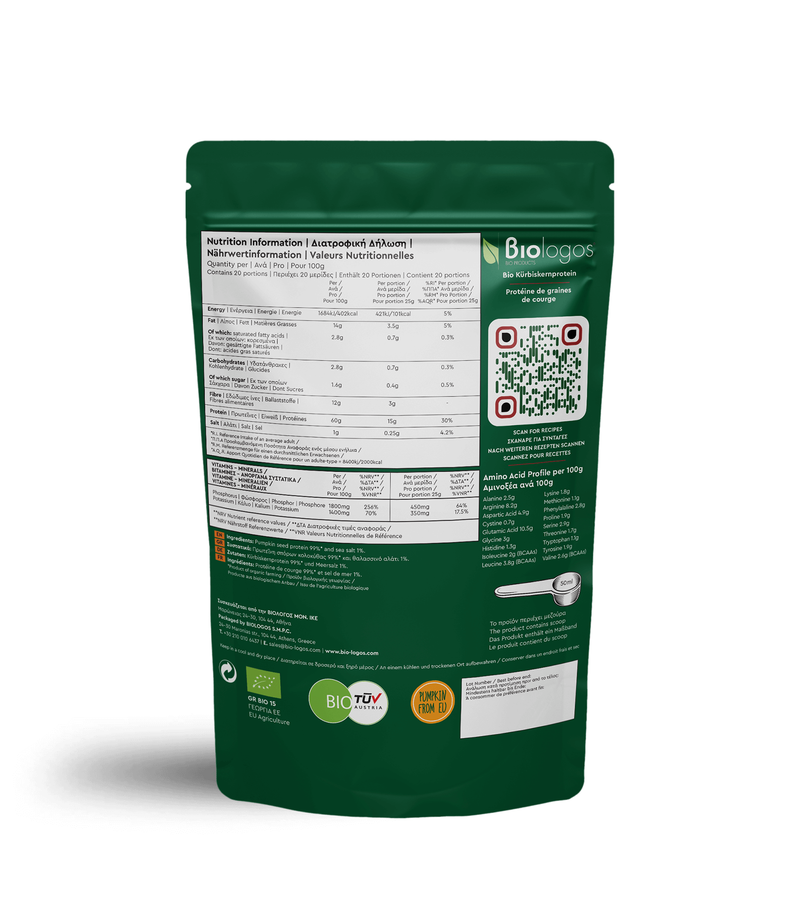 Βιολογική Πρωτείνη Σπόρων Κολοκύθας | 500gr