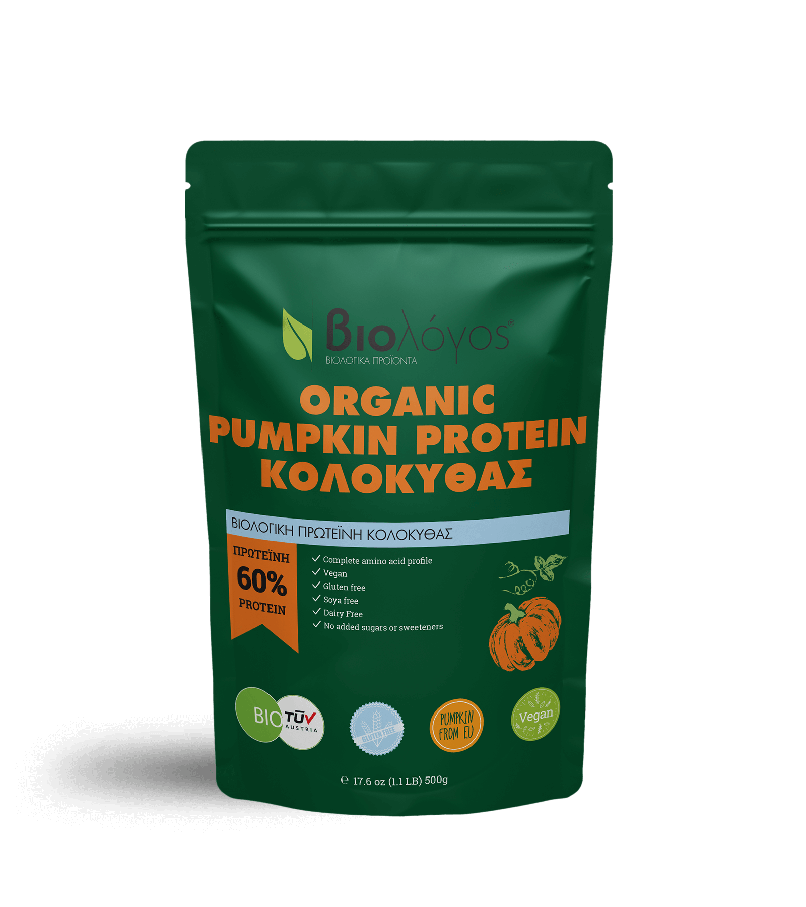 Βιολογική Πρωτείνη Σπόρων Κολοκύθας | 500gr