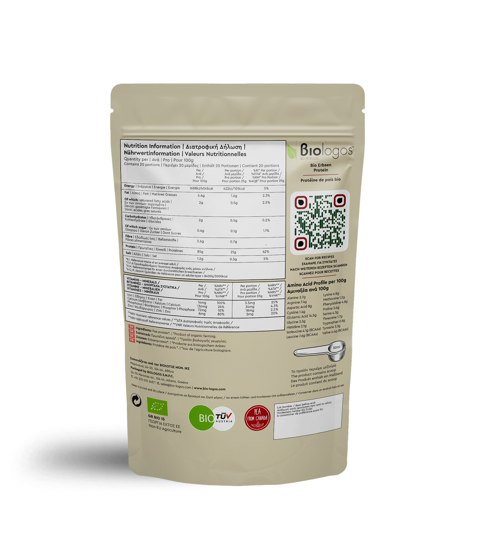 Βιολογική Πρωτεΐνη Αρακά | 500gr