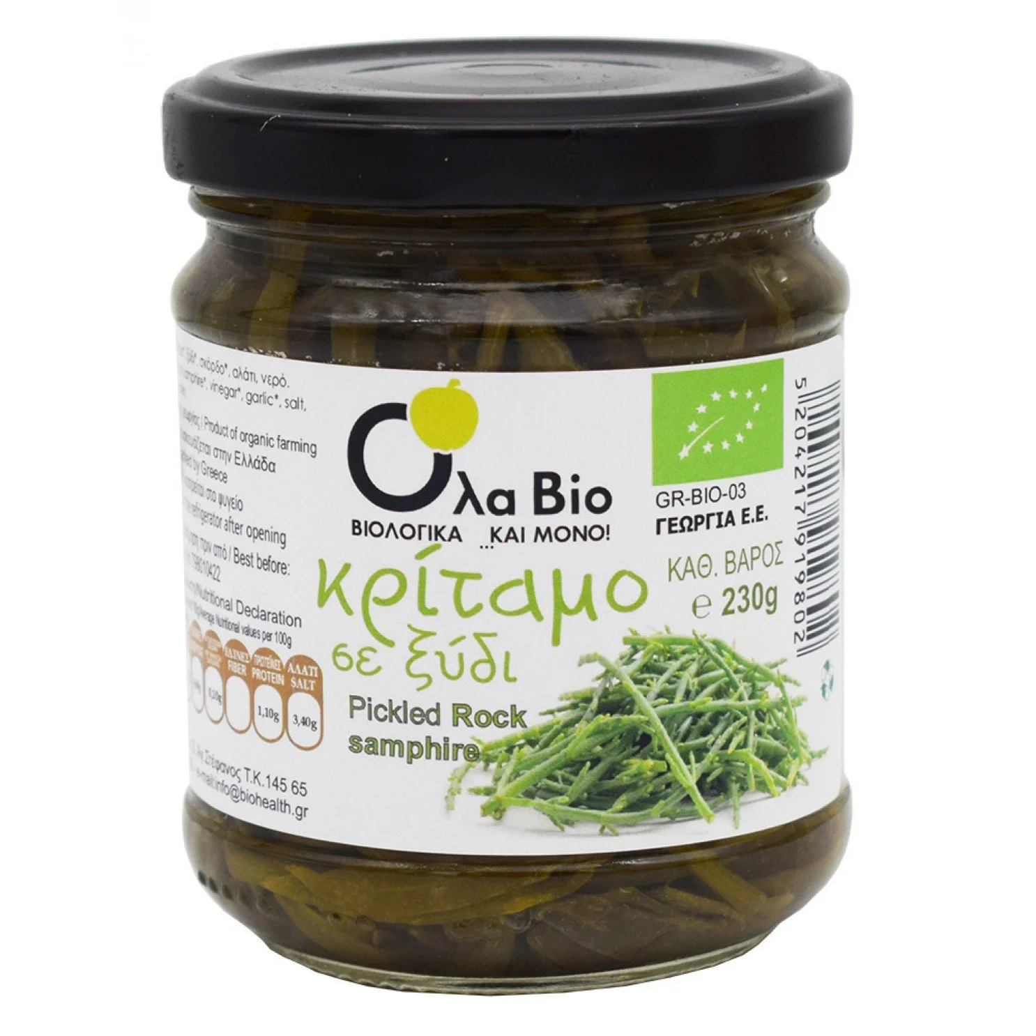 Κρίταμο σε Ξύδι Ελληνικό Βιολογικό | 230gr