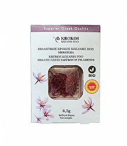 Κόκκινος Κρόκος Κοζάνης Π.Ο.Π. σε Νηματίδια / 0,5gr