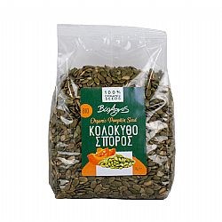 Κολοκυθόσπορος Ελληνικός ΒΙΟ 1kg
