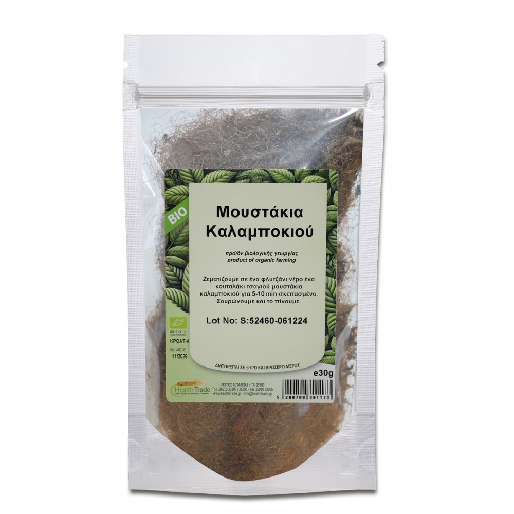 Μουστάκια Καλαμποκιού 30gr