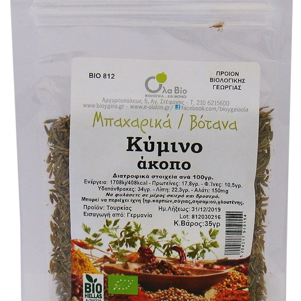 ΚΥΜΙΝΟ ΑΚΟΠΟ ΒΙΟ 35ΓΡ