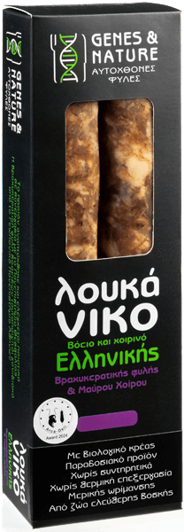 ΛΟΥΚΑΝΙΚΟ ΑΠΟ ΒΟΙΕΙΟ ΚΑΙ ΧΟΙΡΙΝΟ ΚΡΕΑΣ