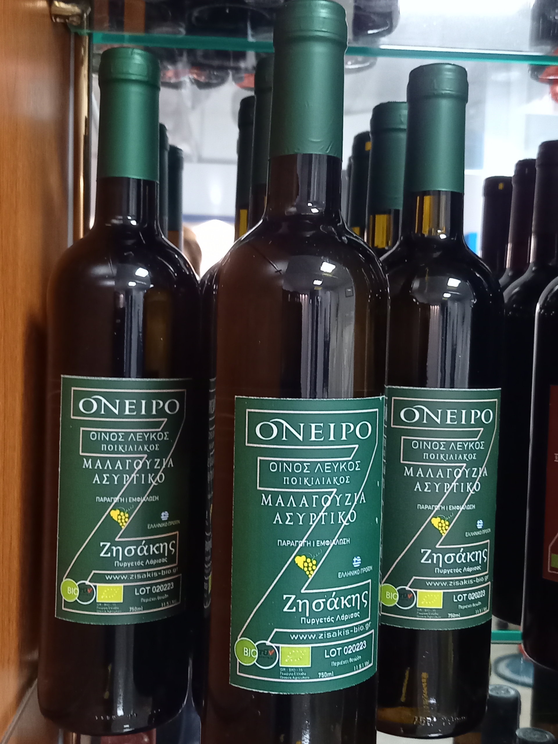 Λευκός Βιολογικός Οίνος ΟΝΕΙΡΟ Μαλαγουζιά-Ασύρτικο 750ml