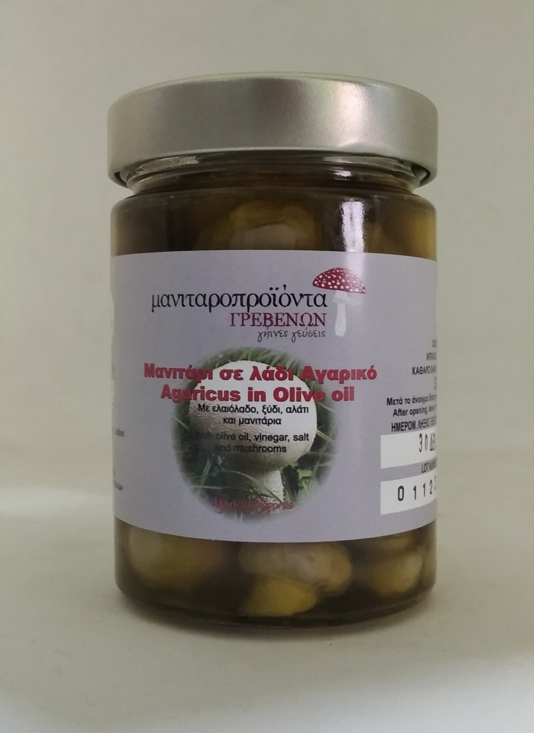 ΜΑΝΙΤΑΡΙ ΑΓΑΡΙΚΟ ΣΕ ΕΛΑΙΟΛΑΔΟ 300γρ