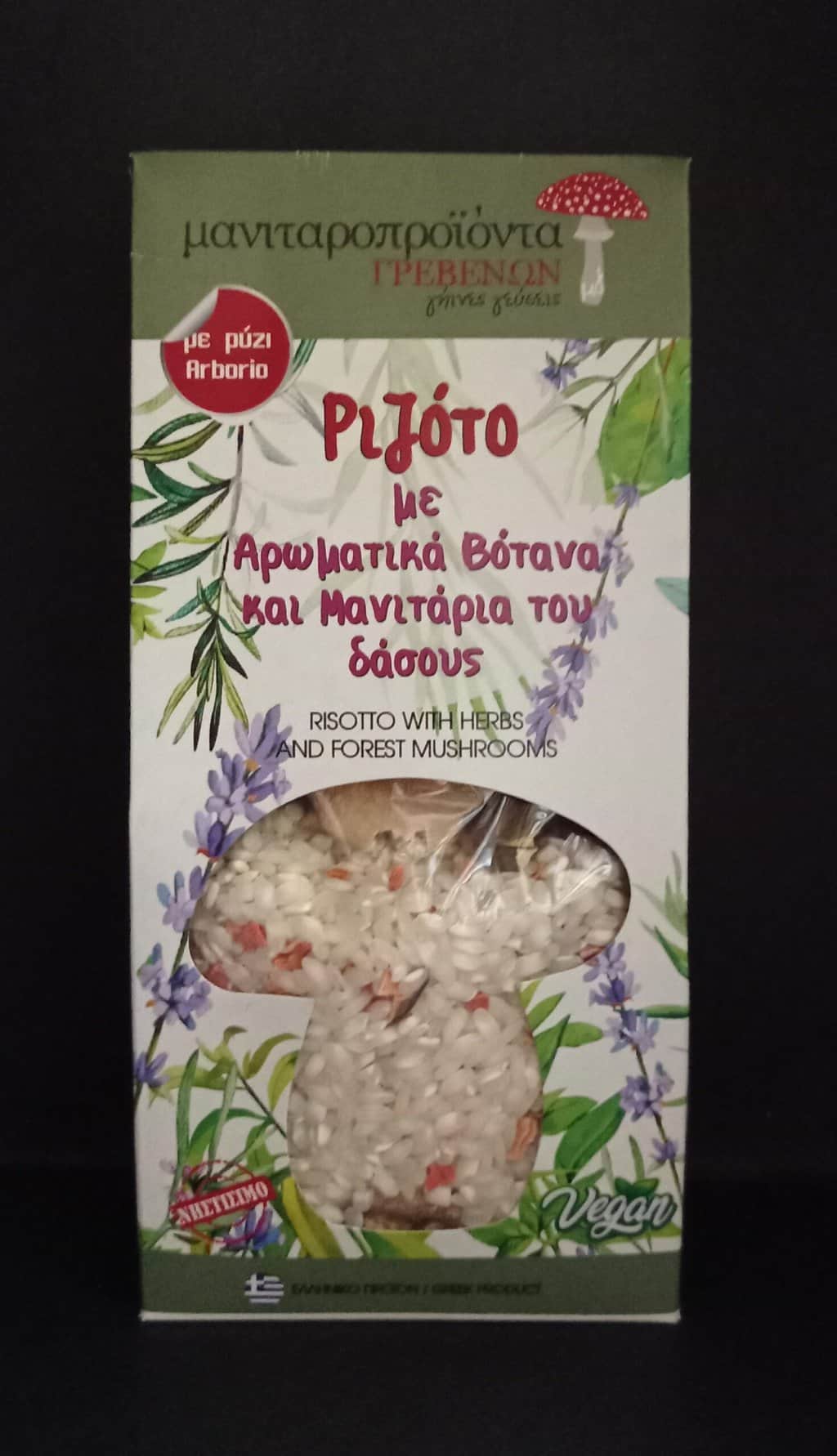 Ριζότο με αρωματικά βότανα και μανιτάρια του δάσους 300γρ