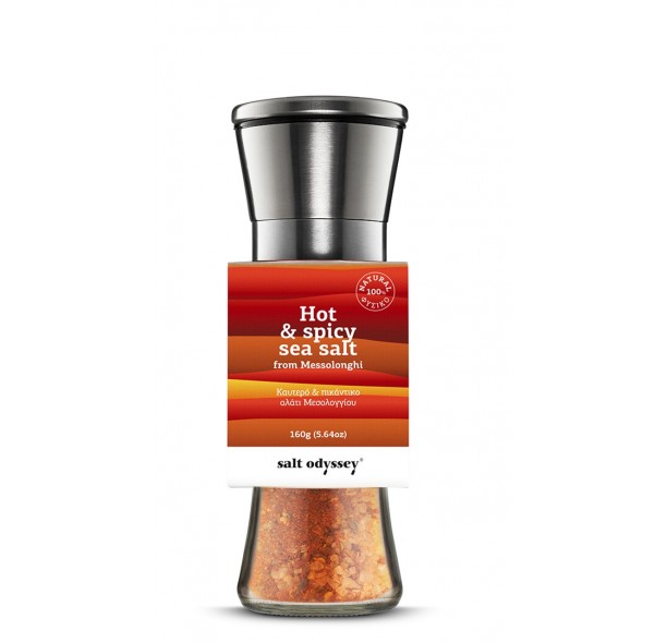 Μύλος με αλάτι hot & spicy 160γρ