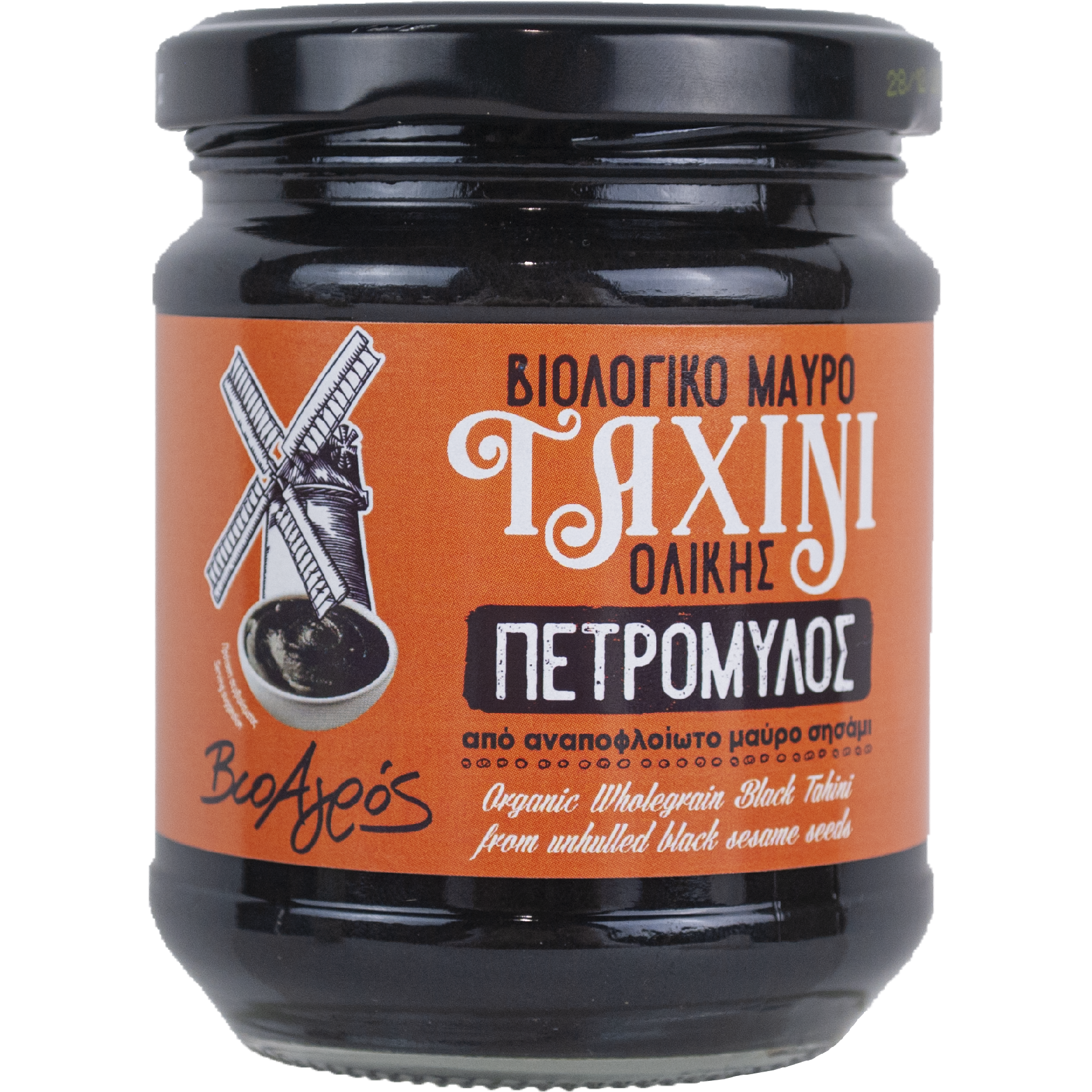 Ταχίνι Μαύρο Πετρόμυλος BIO 170g