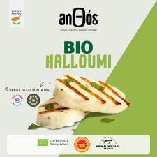 XΑΛΛΟΥΜΙ ΒΙΟ ΑNTHOS 200gr