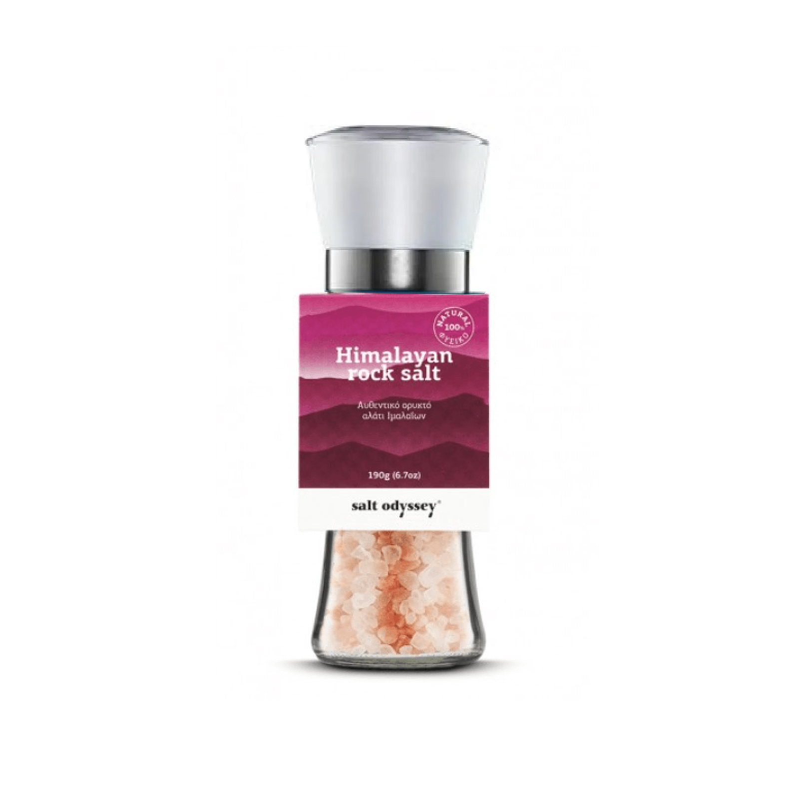 Αλάτι Ιμαλαΐων σε μύλο Salt Odyssey 190gr