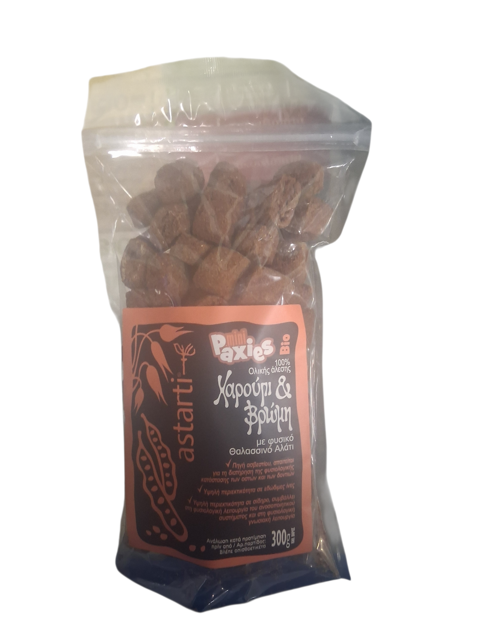 MINI PAXIES ΑΠΟ ΧΑΡΟΥΠΙ ΚΑΙ ΒΡΩΜΗ ΒΙΟ 300γρ